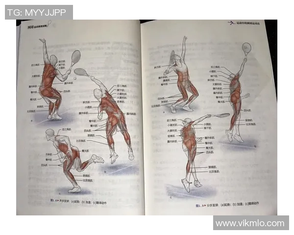 上海网球队技术解析：提升竞技水平的关键因素与训练方法探讨